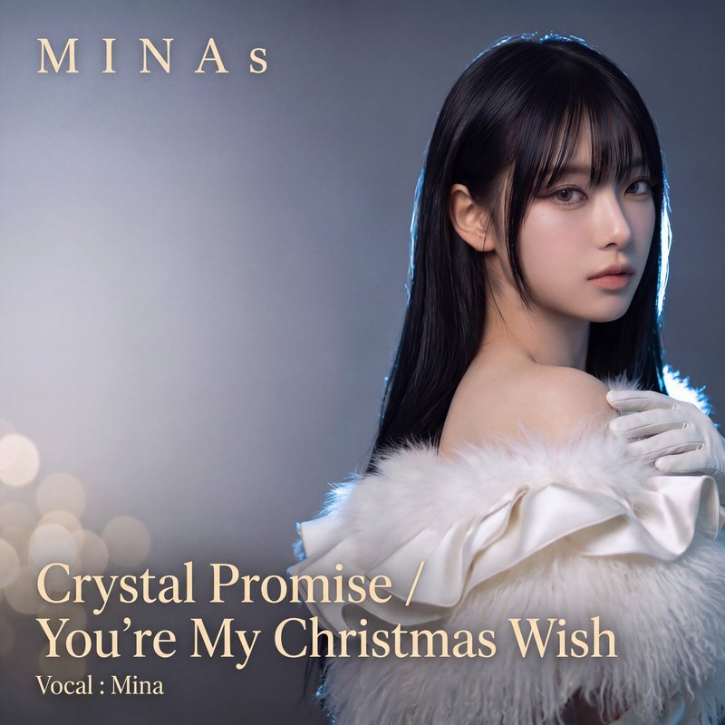Crystal Promise / You're My Christmas Wish